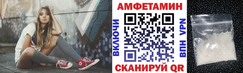АМФЕТАМИН VHQ  Стрежевой 