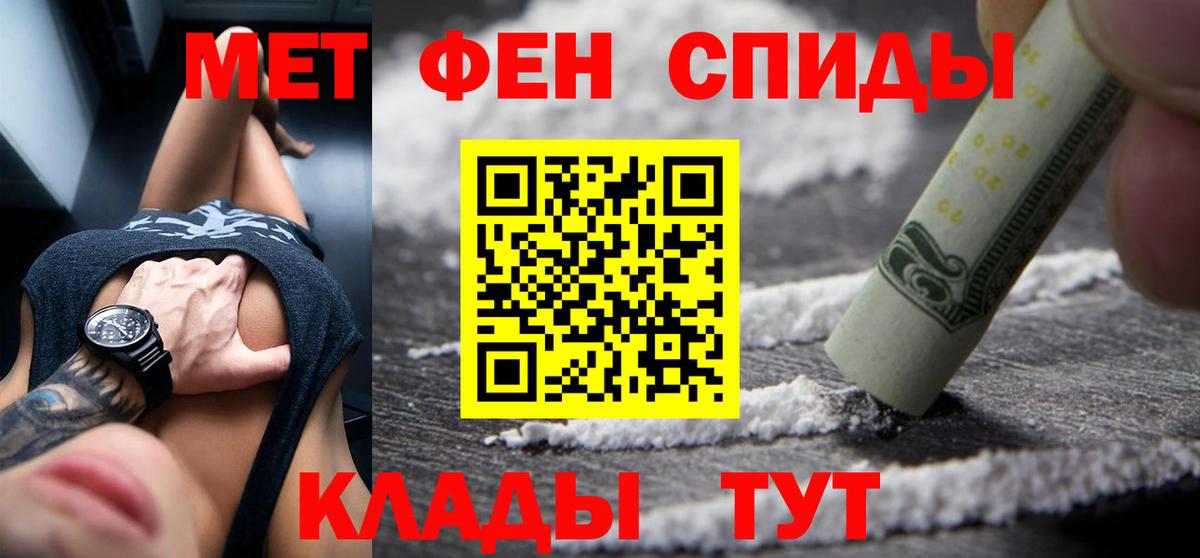 Амфетамин  Amphetamine VHQ  Вход с VPN  Стрежевой  Амфетамин 