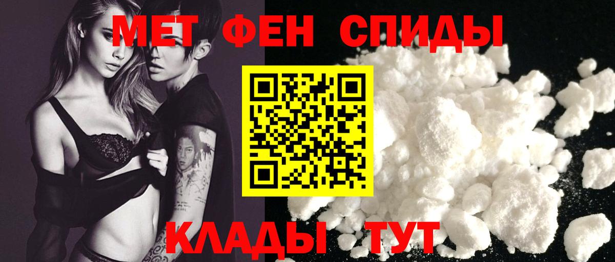 АМФ Premium Стрежевой