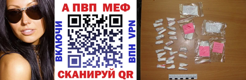 A-PVP СК КРИС  Стрежевой 