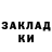 COCAIN Колумбийский Shazeb Wani