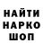Кодеин напиток Lean (лин) Cherepaha