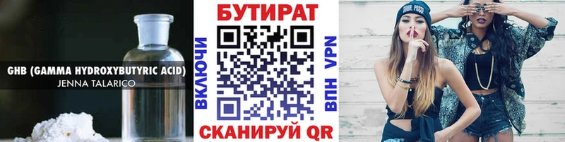 kraken вход  Стрежевой  Бутират оксана 