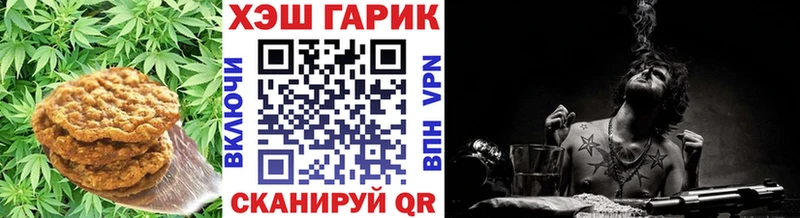 ОМГ ОМГ tor Стрежевой Печенье с ТГК марихуана наркотики