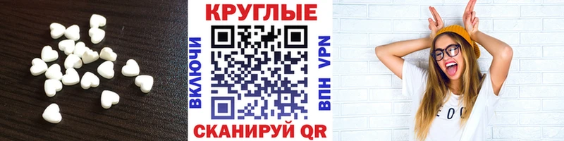 mega tor  Стрежевой  ЭКСТАЗИ бентли 