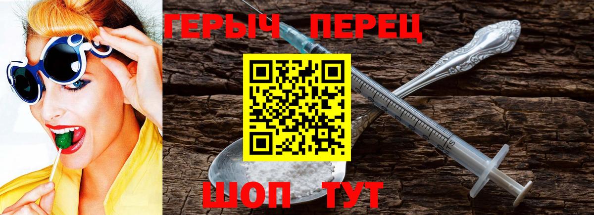 Героин Афган Стрежевой