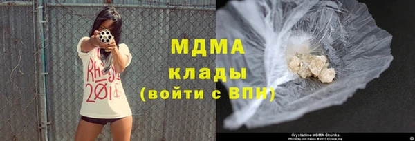 метамфетамин Няндома