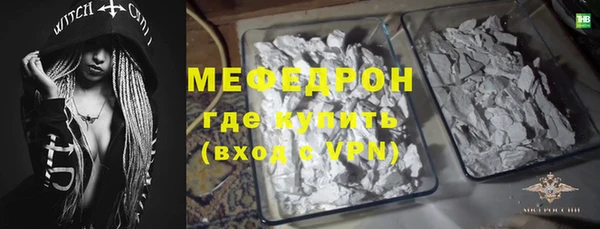 альфа пвп VHQ Нязепетровск