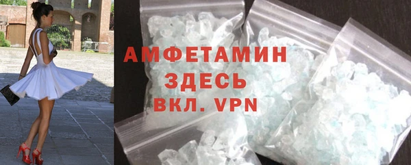 мяу мяу кристалл Абдулино