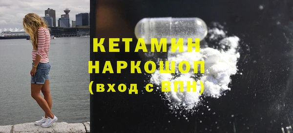 альфа пвп VHQ Нязепетровск