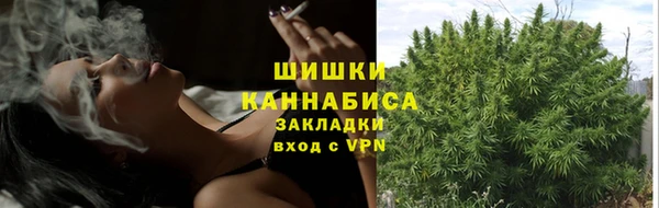 метамфетамин Няндома