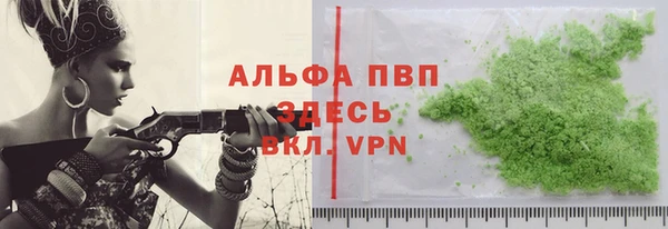 меф VHQ Абаза