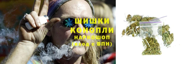 метамфетамин Няндома