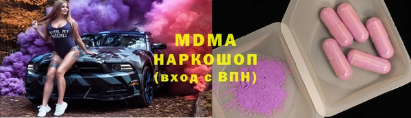 метамфетамин Няндома