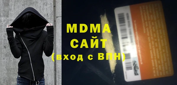 мяу мяу кристалл Абдулино