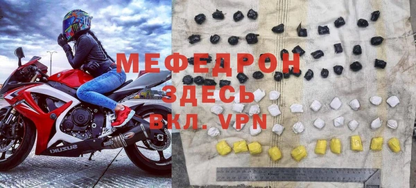 альфа пвп VHQ Нязепетровск