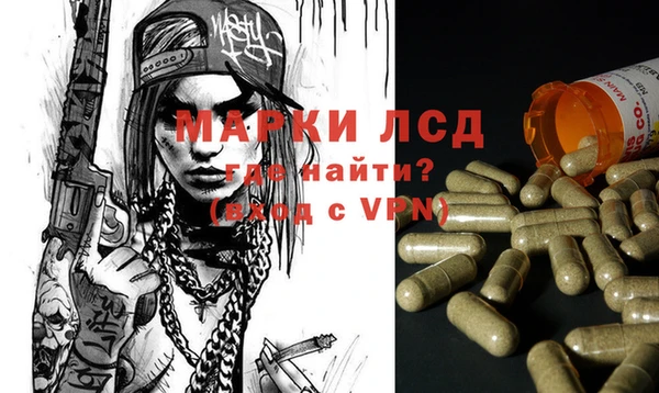альфа пвп VHQ Нязепетровск