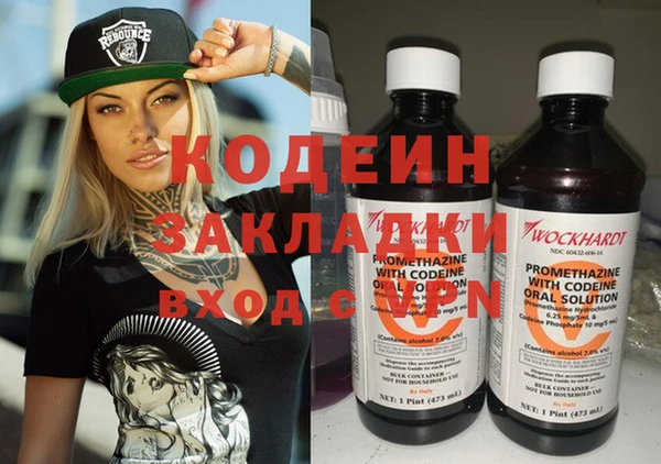 альфа пвп VHQ Нязепетровск