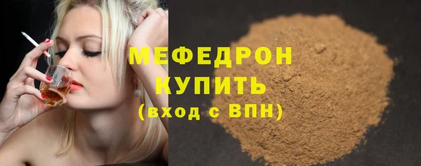 метамфетамин Няндома