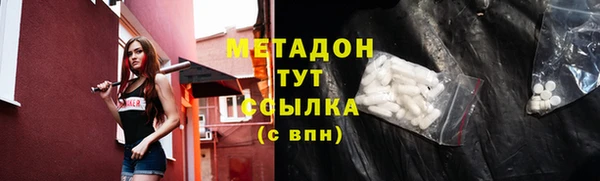 альфа пвп VHQ Нязепетровск