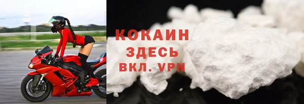 альфа пвп VHQ Нязепетровск