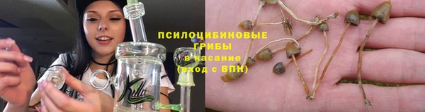 мяу мяу кристалл Абдулино