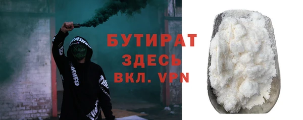 альфа пвп VHQ Нязепетровск