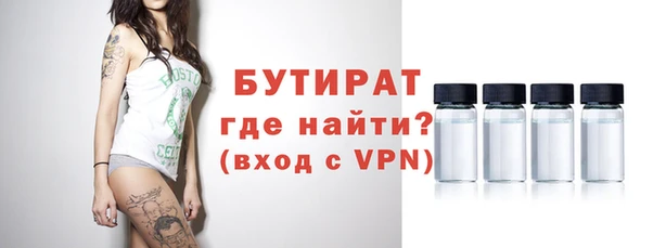 метамфетамин Няндома