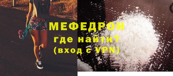 альфа пвп VHQ Нязепетровск