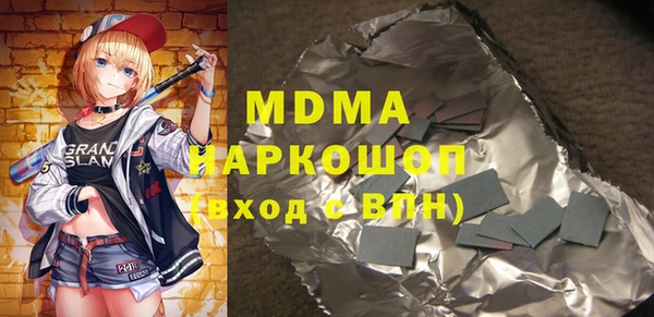 mdpv Нягань
