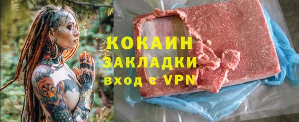экстази Абинск