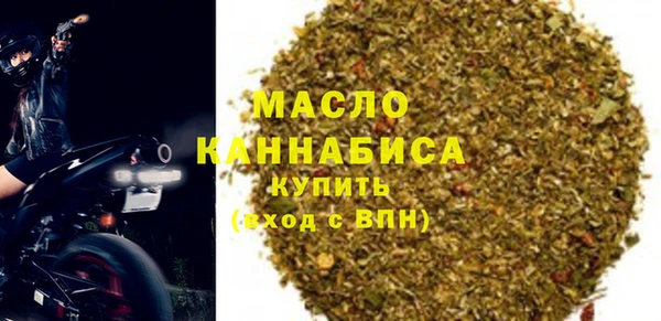 метамфетамин Няндома