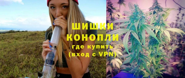 мяу мяу кристалл Абдулино