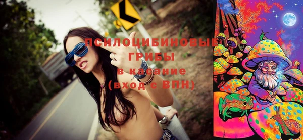мяу мяу кристалл Абдулино