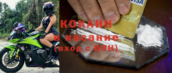 экстази Абинск