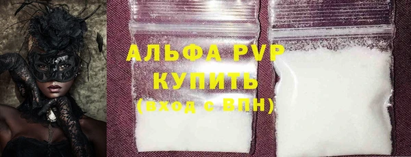 меф VHQ Абаза