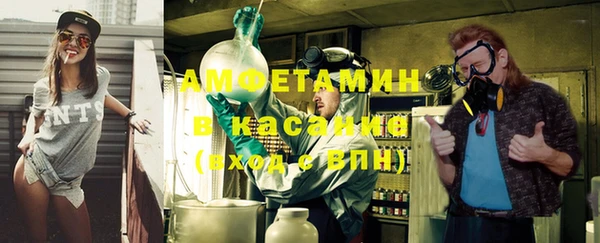 экстази Абинск