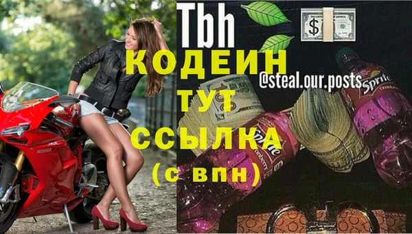 экстази Абинск