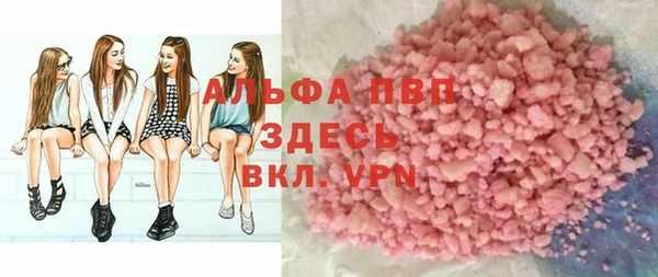 экстази Абинск