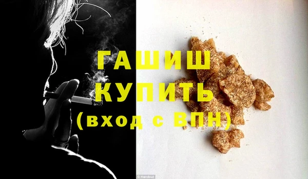 экстази Абинск