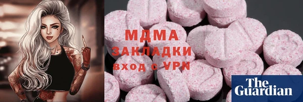 мяу мяу кристалл Абдулино