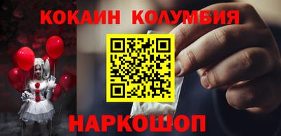 MDMA Жуковский