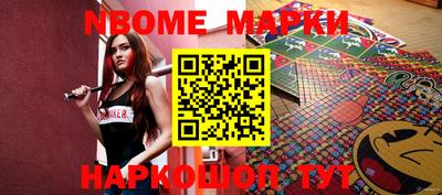 дмт Заволжье