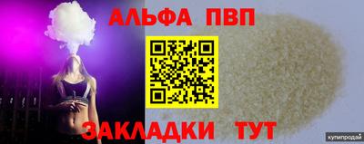 MDMA Жуковский