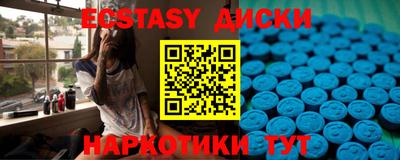 MDMA Жуковский
