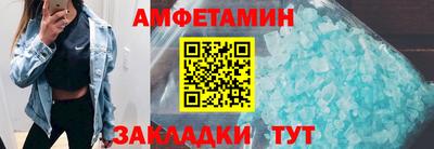 дмт Заволжье