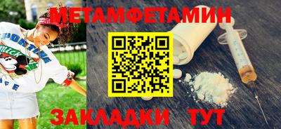 MDMA Жуковский