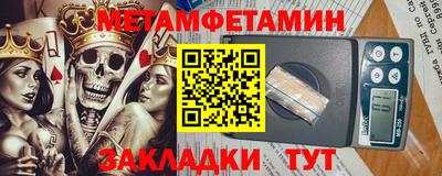 MDMA Жуковский