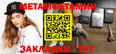MDMA Жуковский