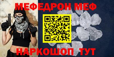 MDMA Жуковский